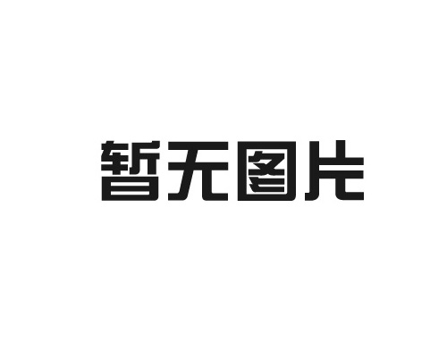 好消息！装配式“绿色农房”zui高奖补5万元！